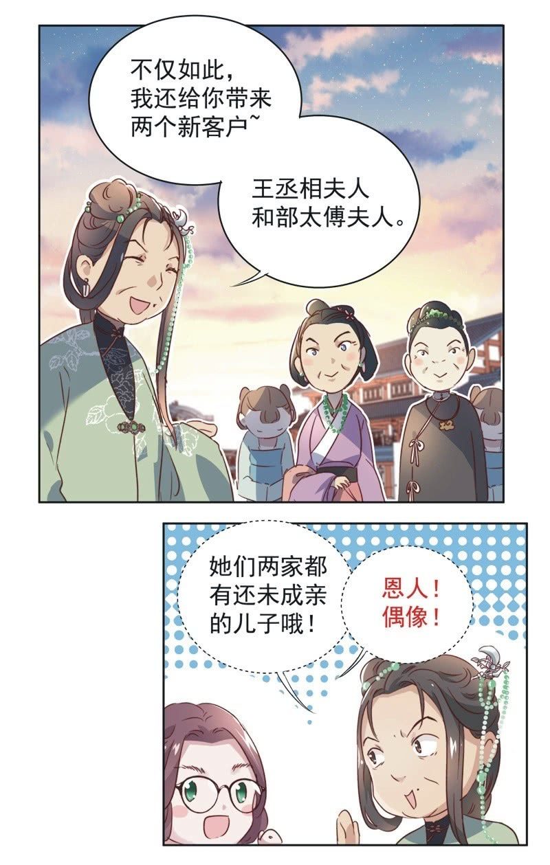 第十六话19