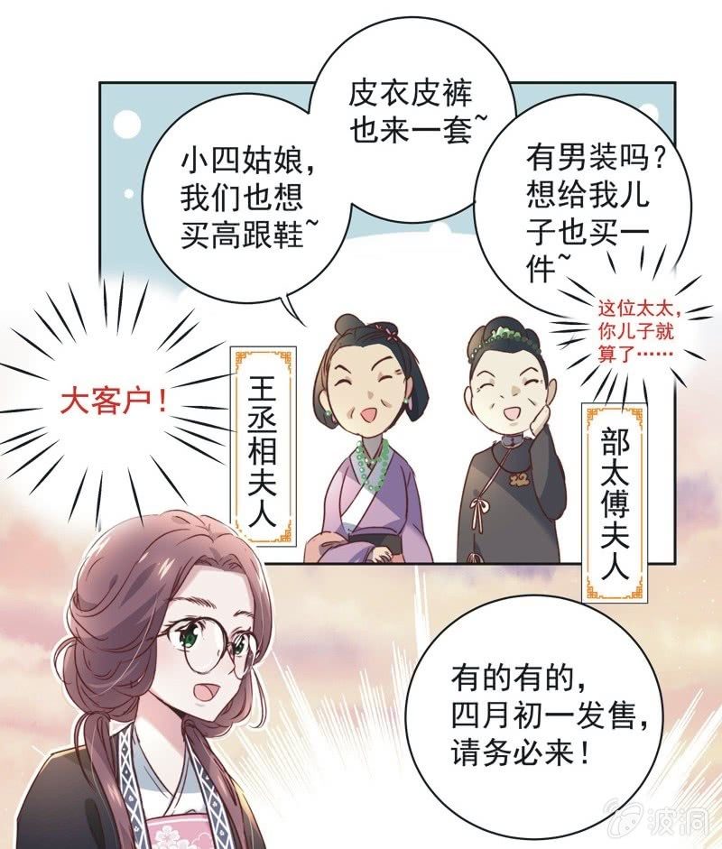 第十六话20