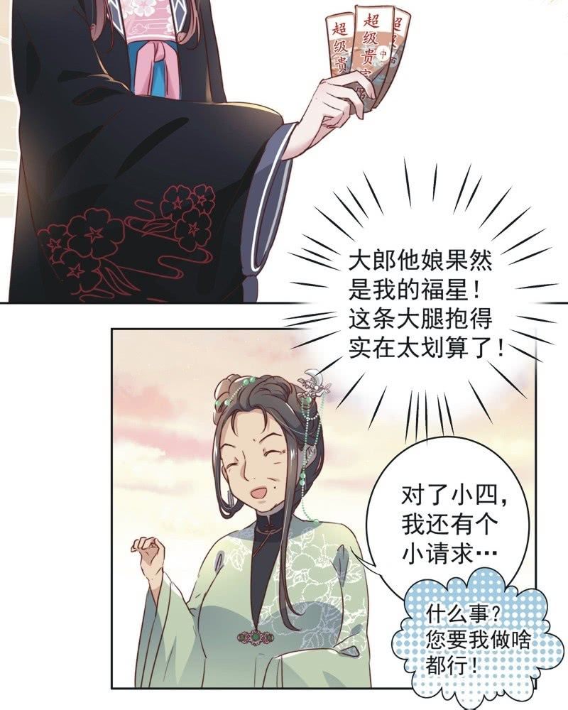 第十六话21