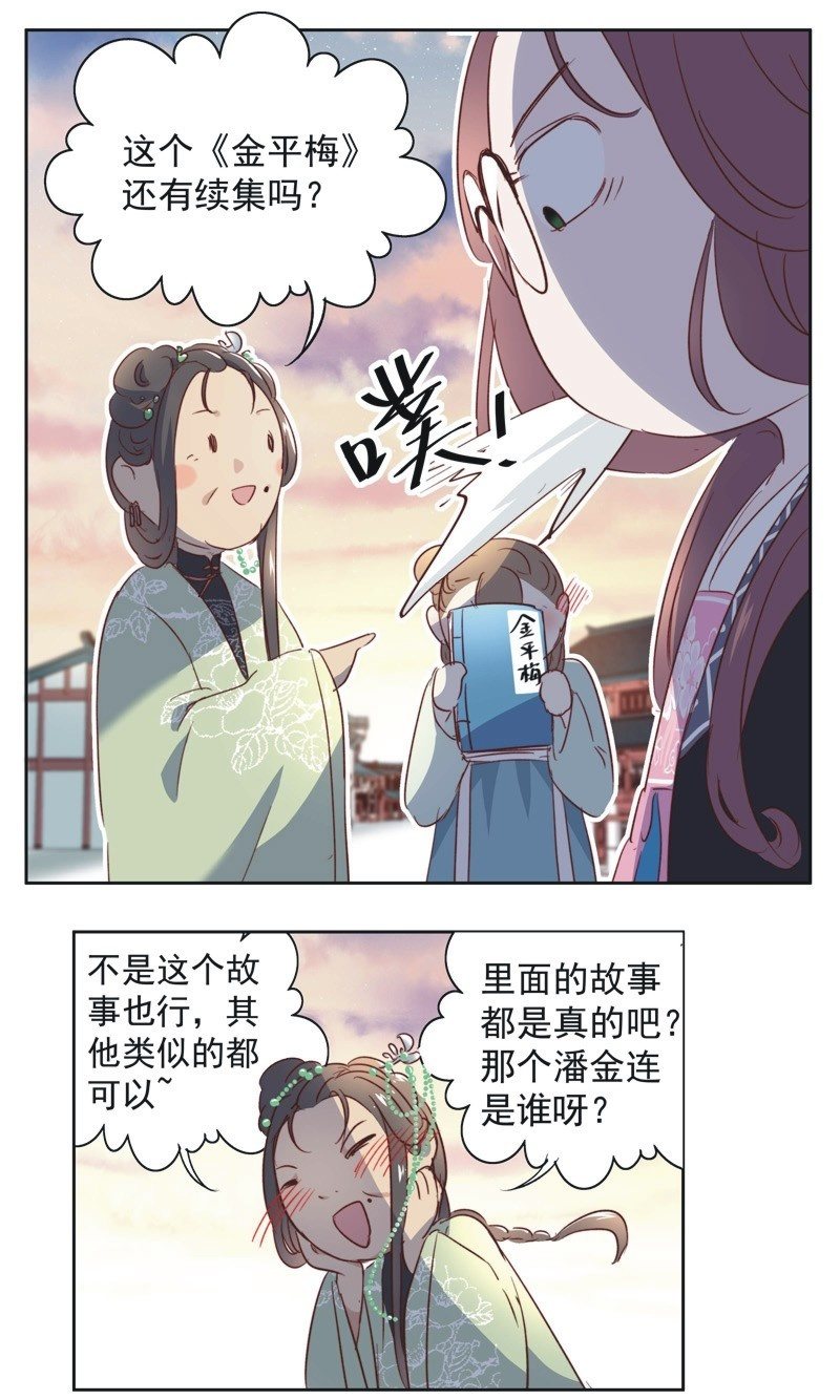 第十六话22