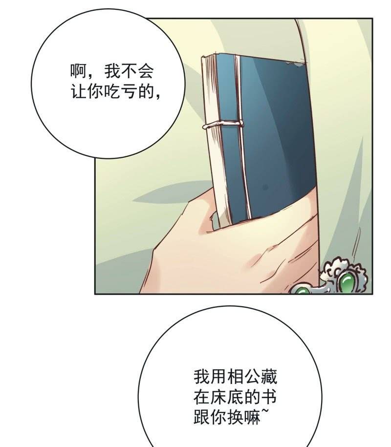 第十六话23