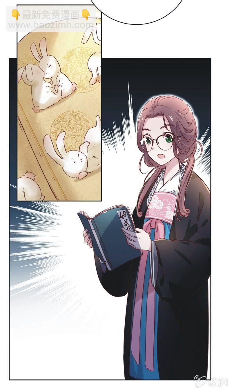 第十六话24