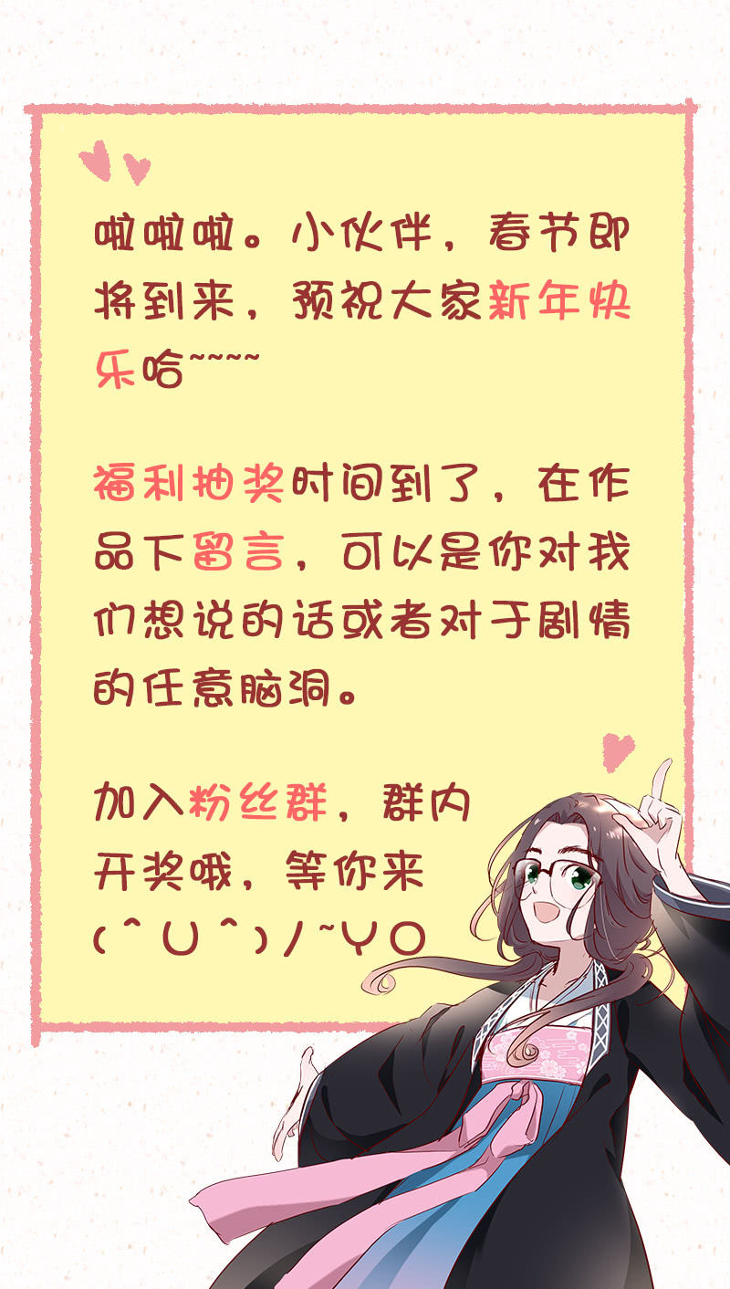 第十六话25