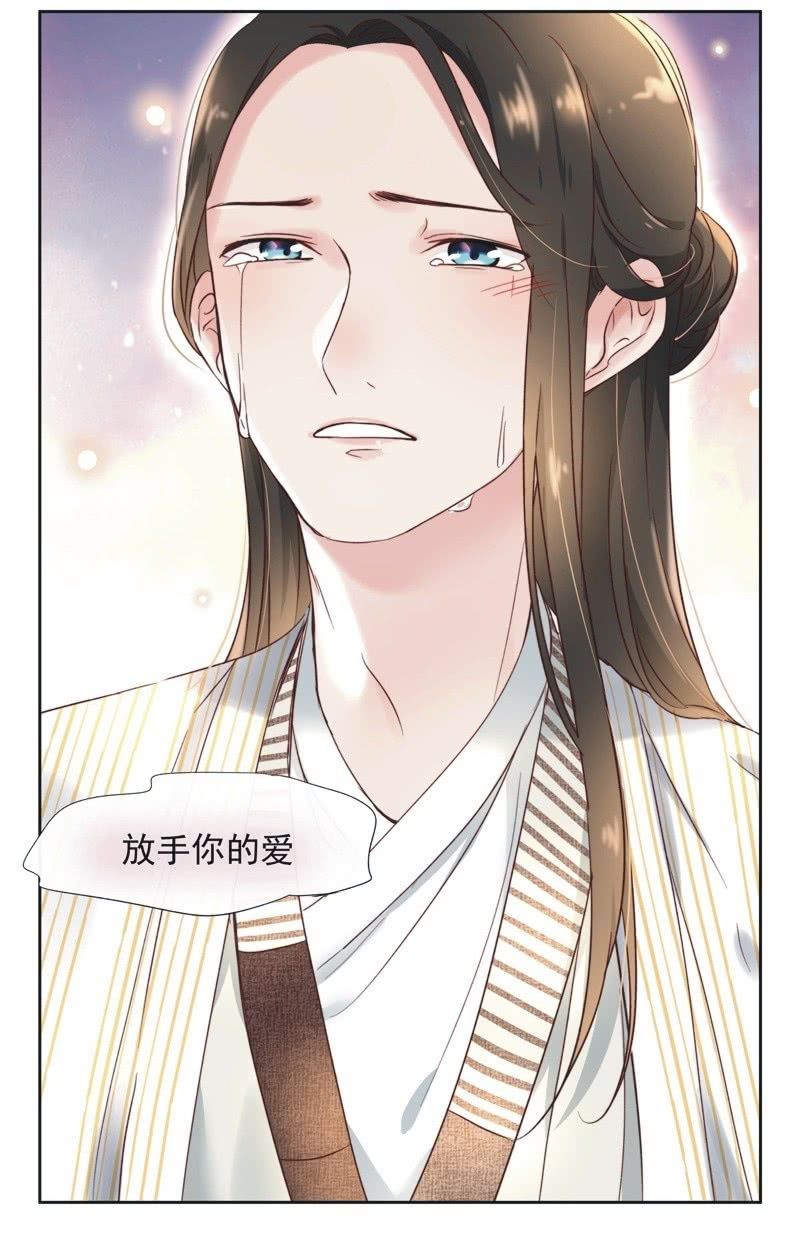 第十六话3