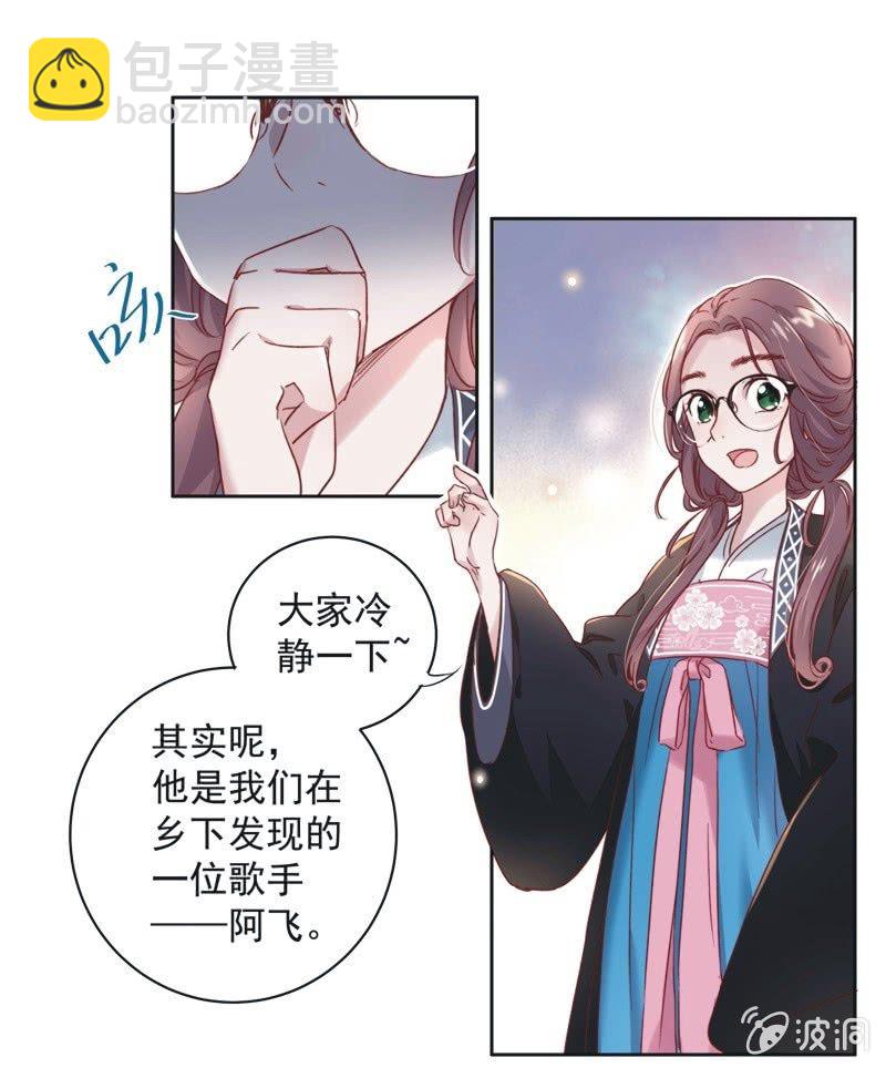 第十六话8