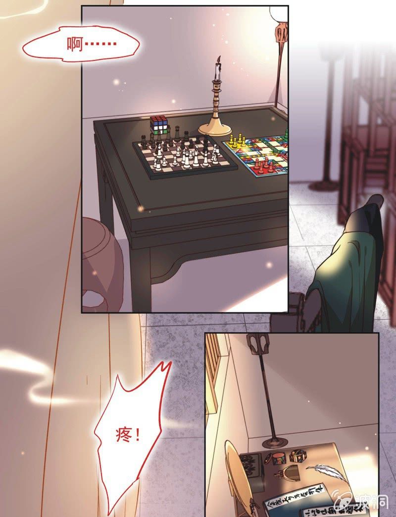 第十七话10