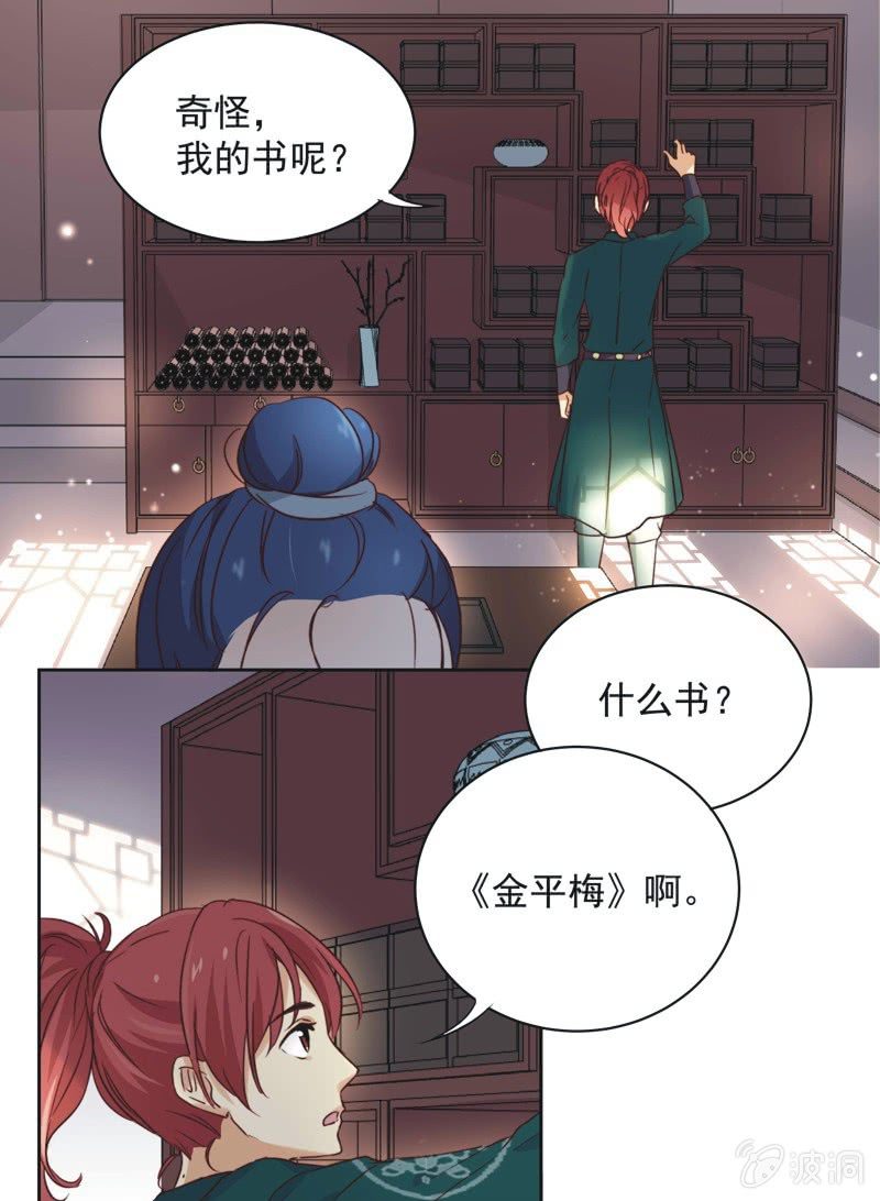 第十七话2