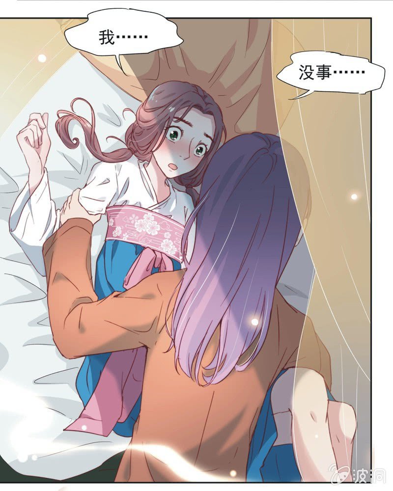 第十七话20