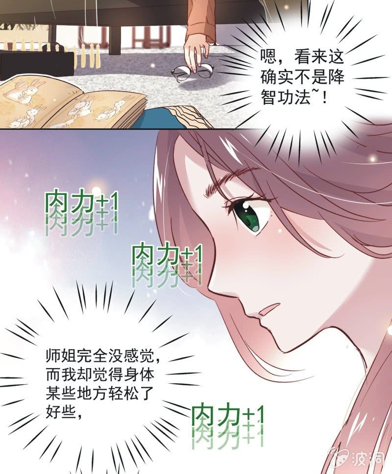 第十七话22