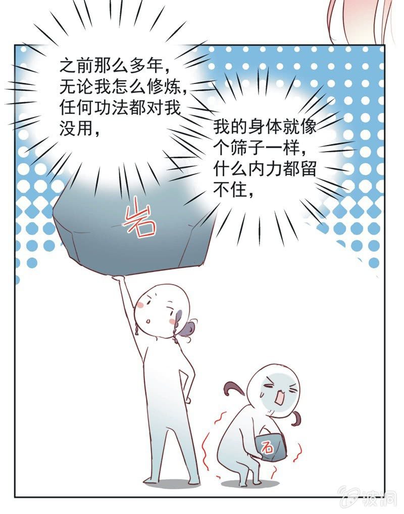 第十七话23