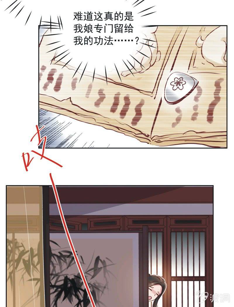 第十七话25