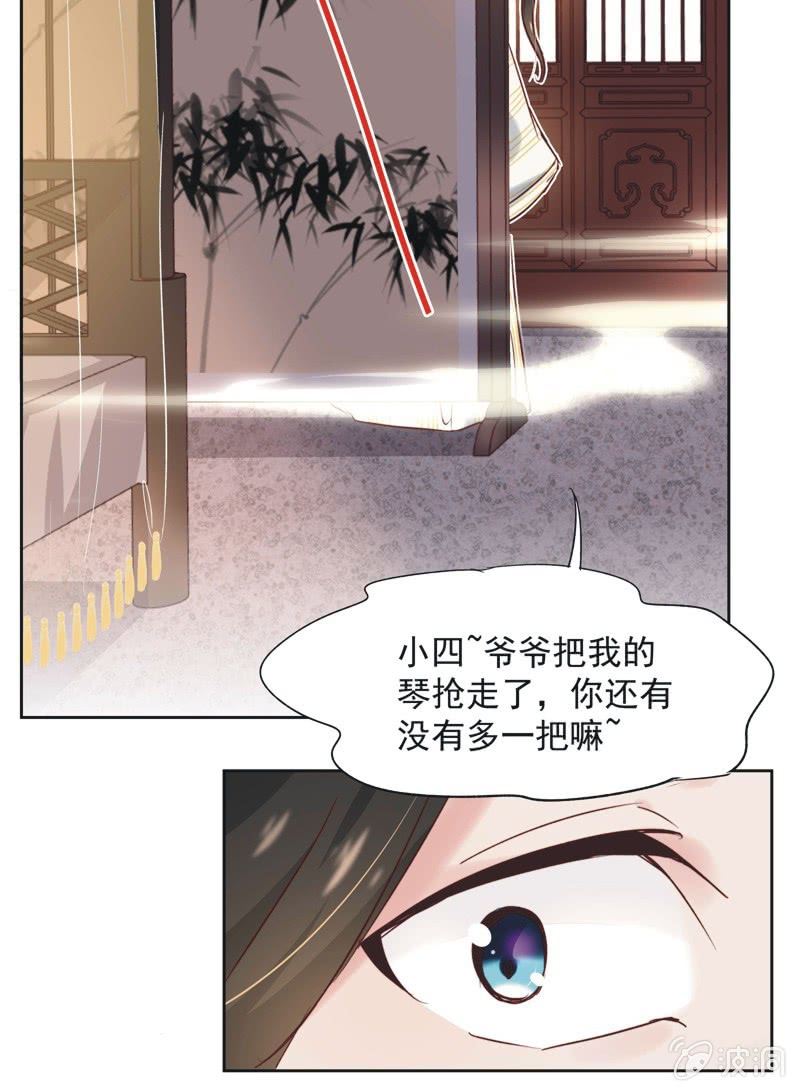 第十七话26