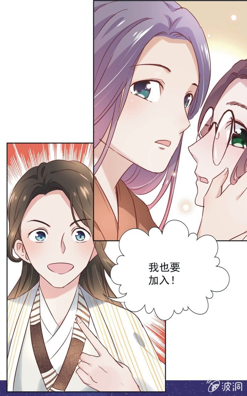 第十七话28
