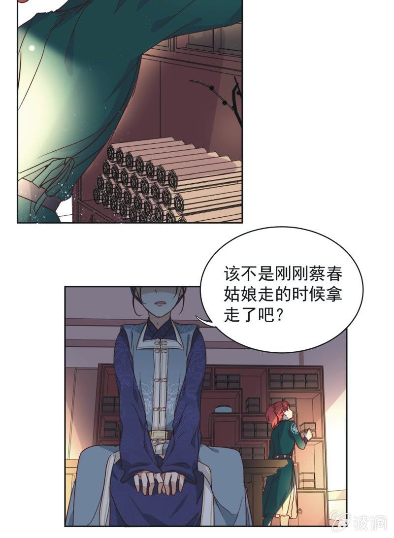 第十七话3