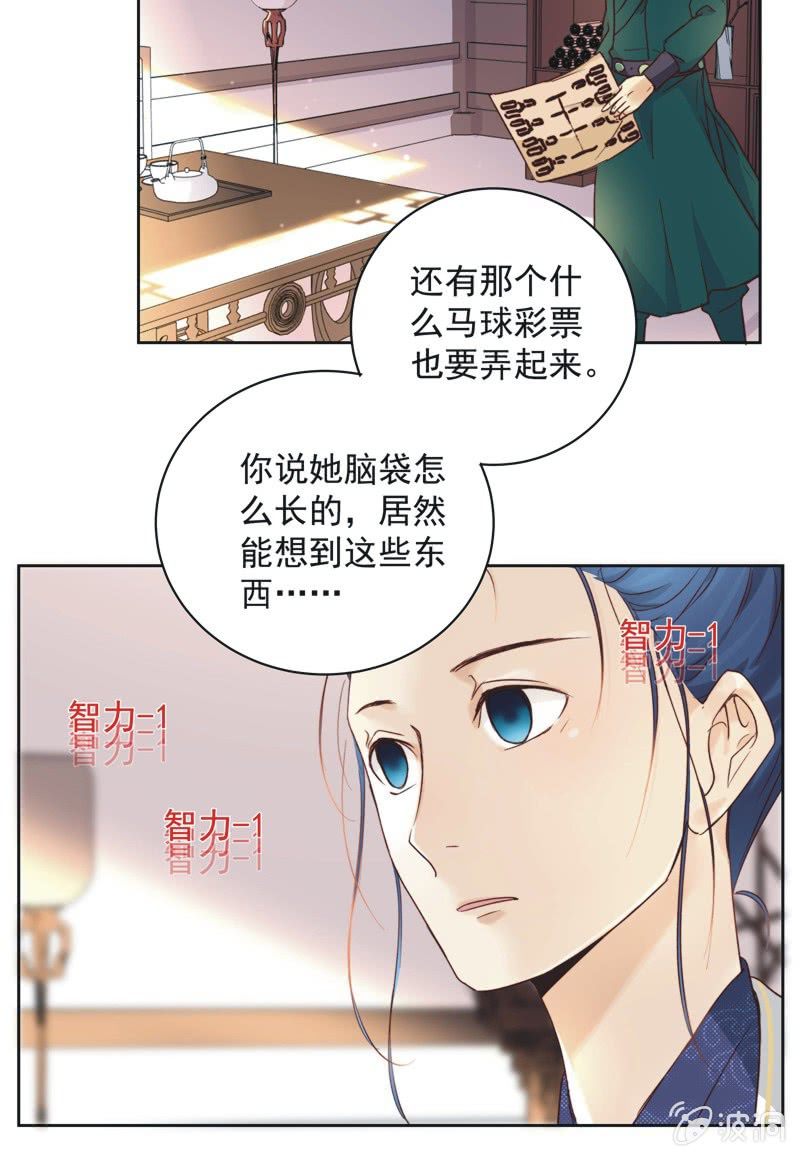 第十七话5