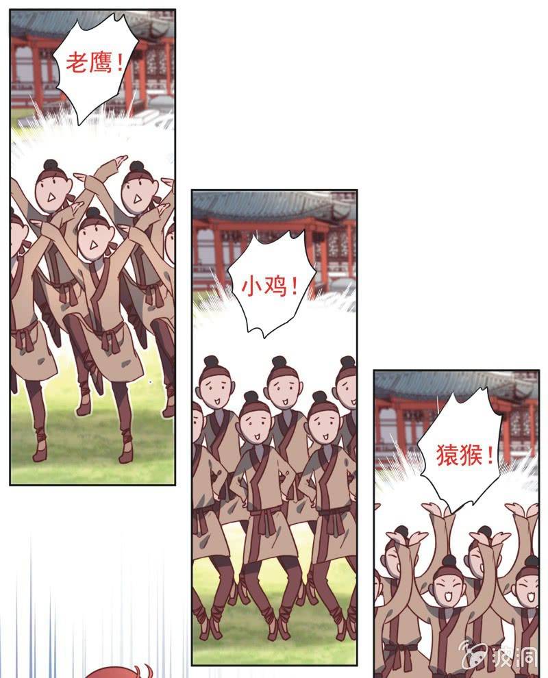 第十七话6