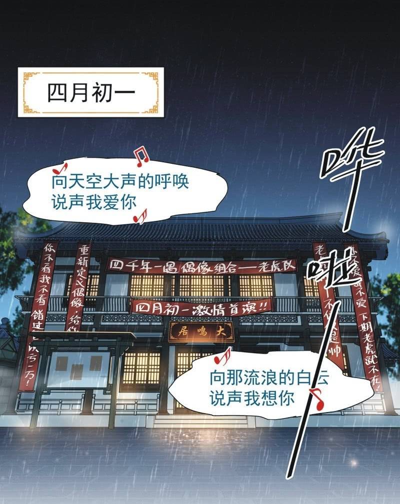 第十八话10