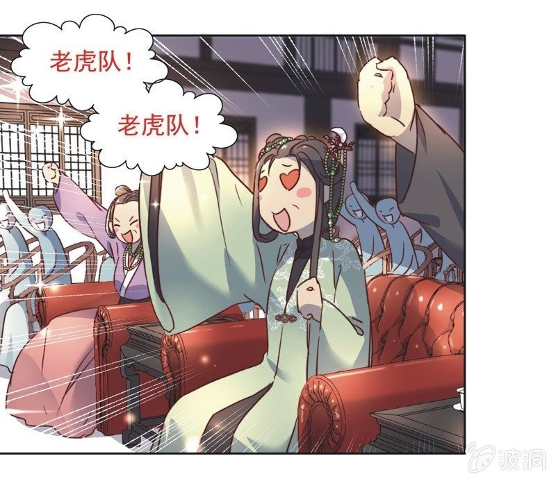 第十八话12