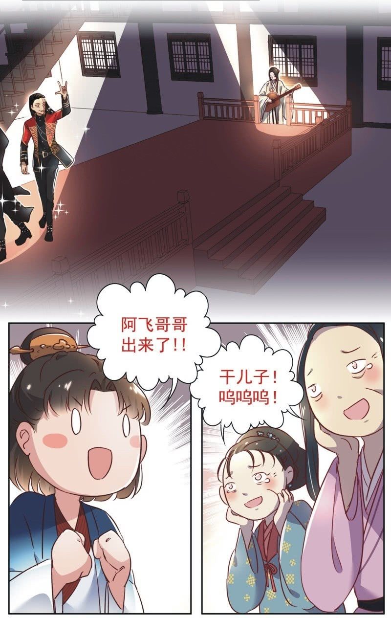 第十八话14