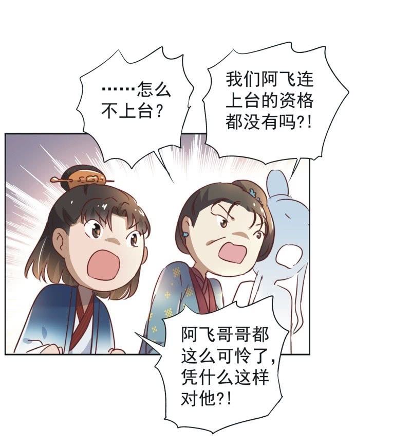 第十八话18