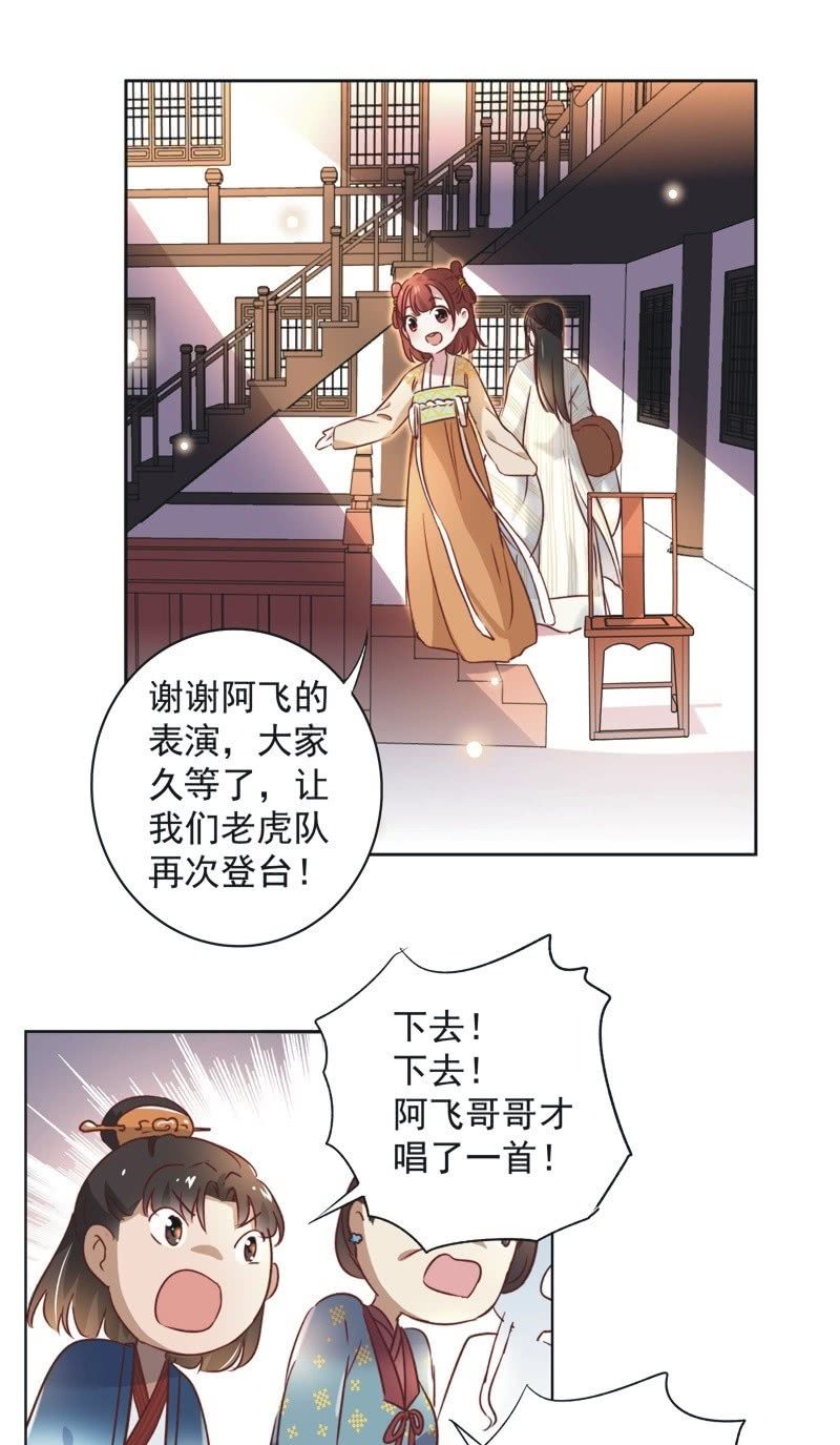 第十八话19