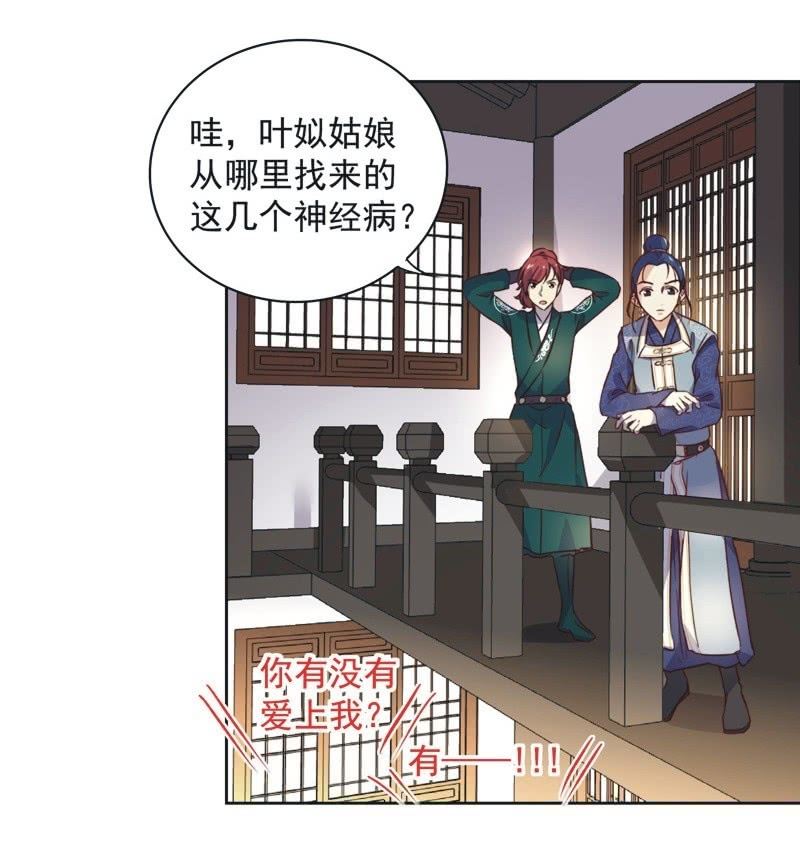 第十八话21