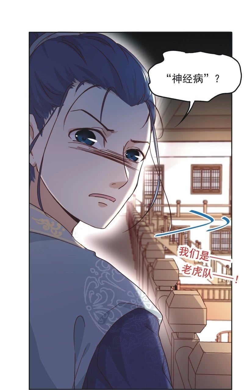 第十八话22