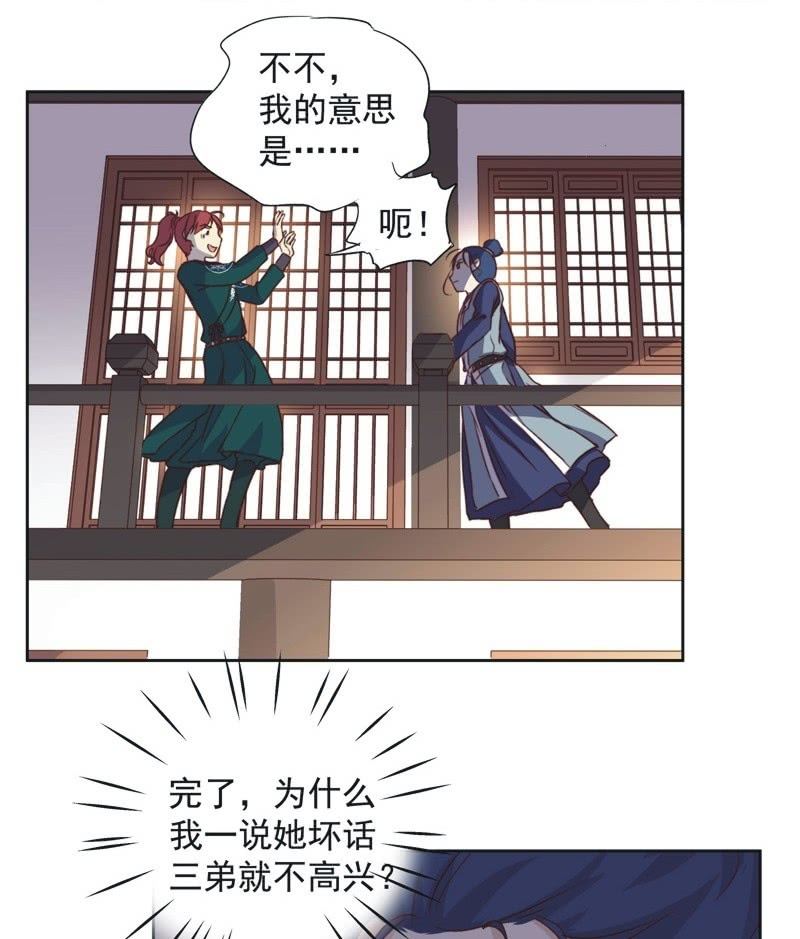 第十八话23