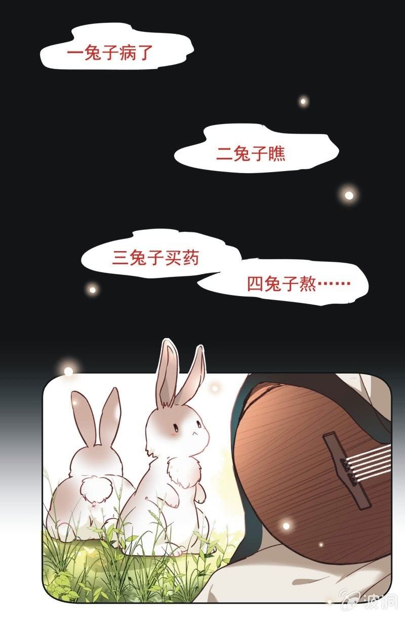 第十八话4