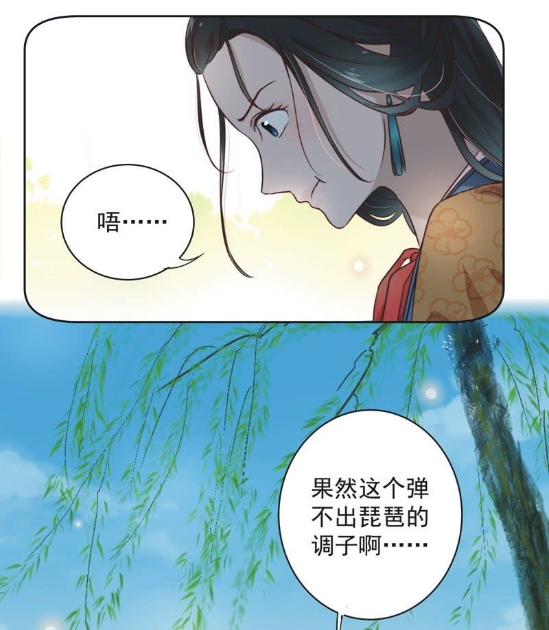 第十八话5
