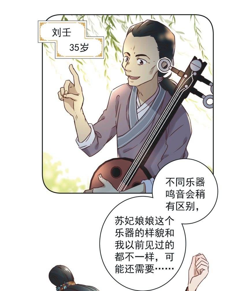 第十八话7