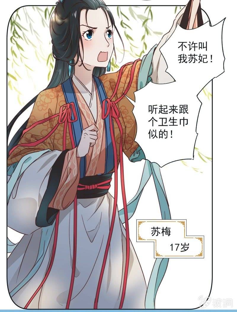 第十八话8