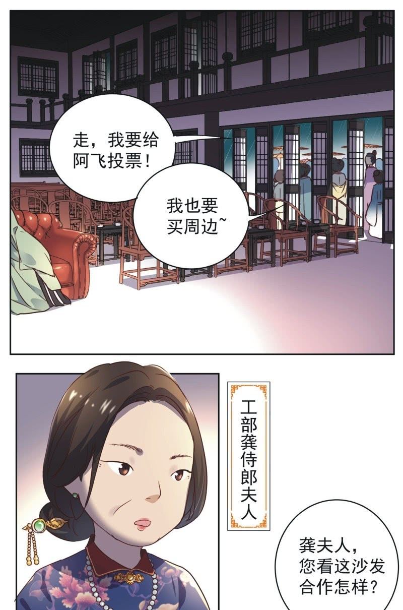 第十九话1