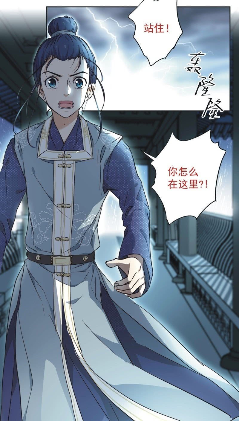 第十九话10