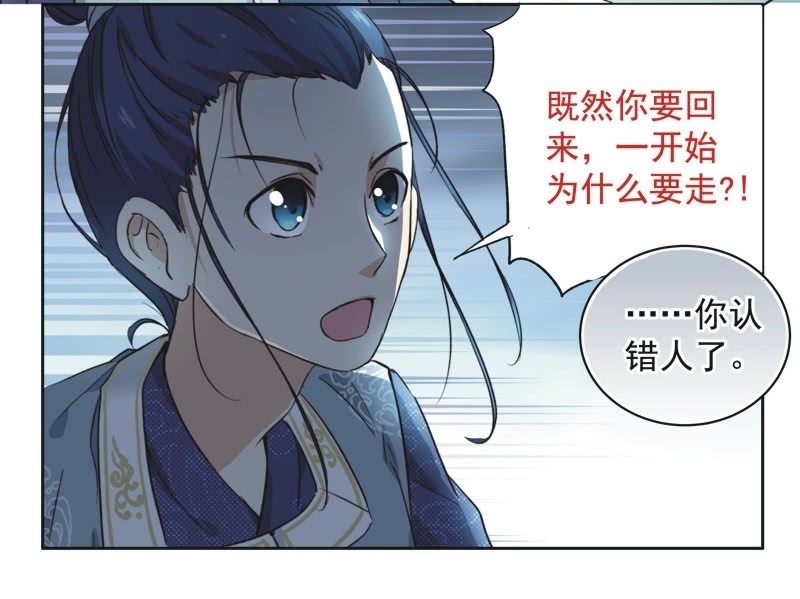第十九话11