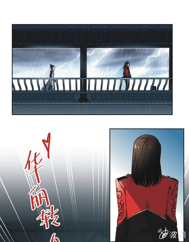 第十九话12