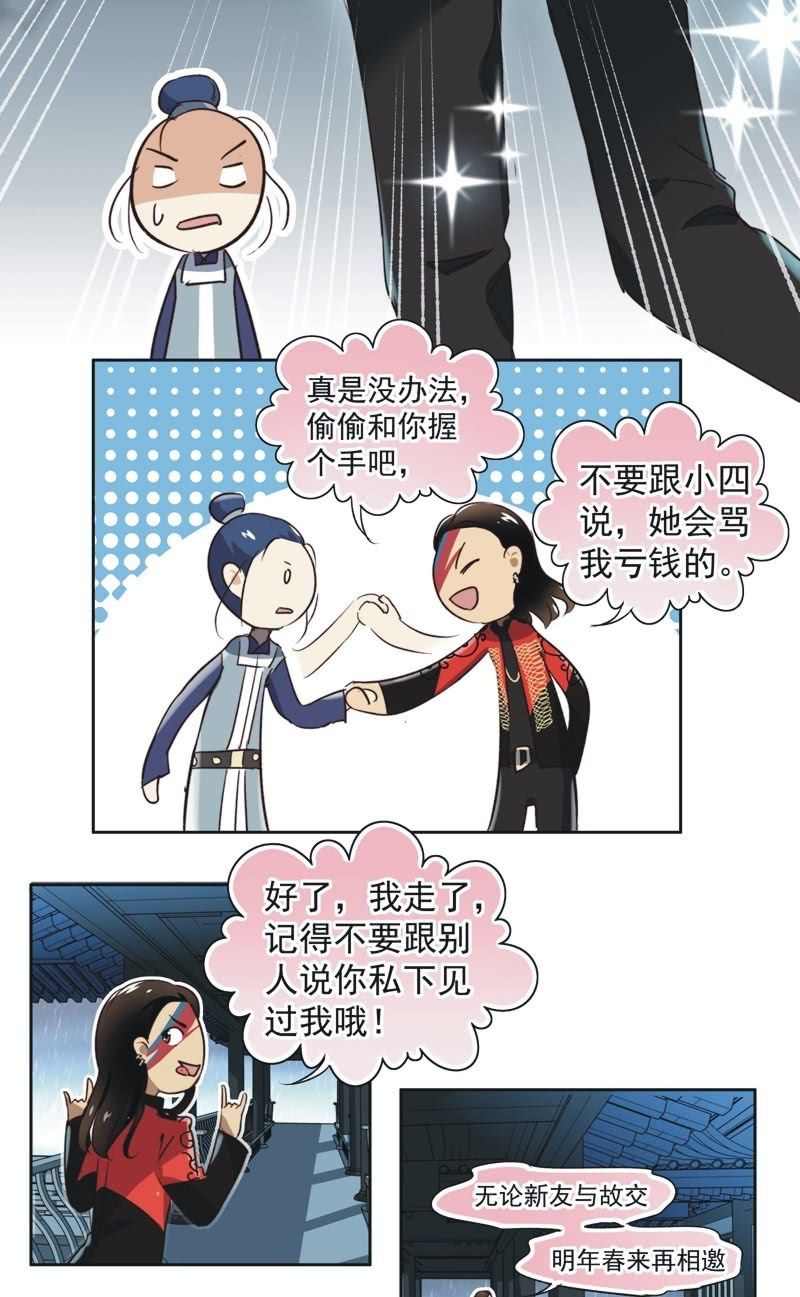 第十九话14
