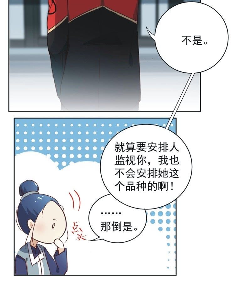 第十九话17