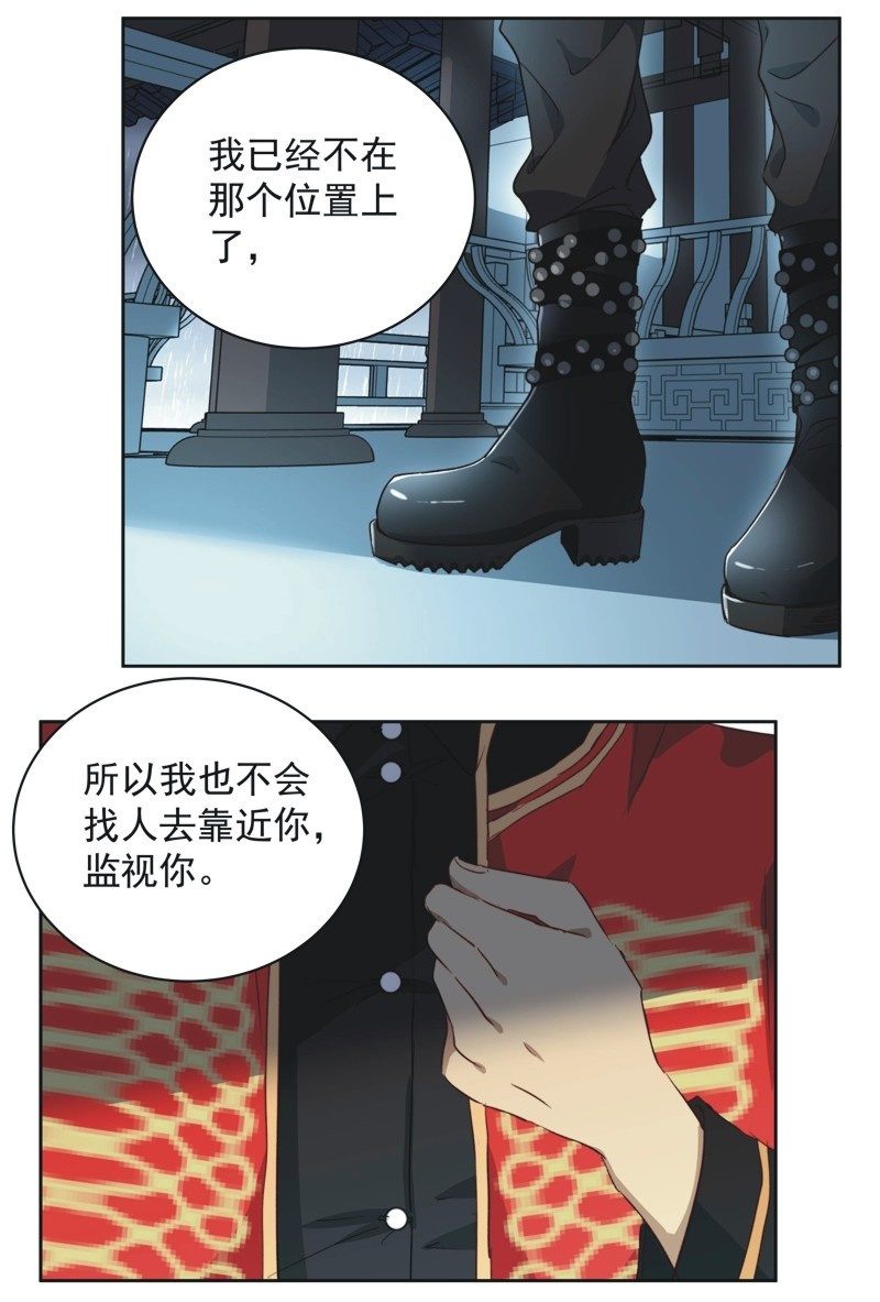 第十九话18