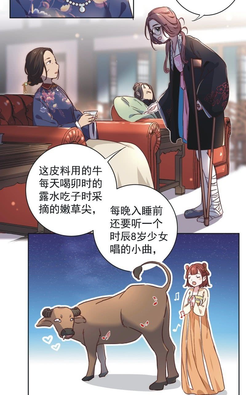 第十九话2