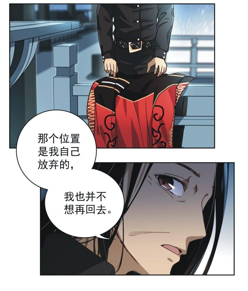 第十九话20
