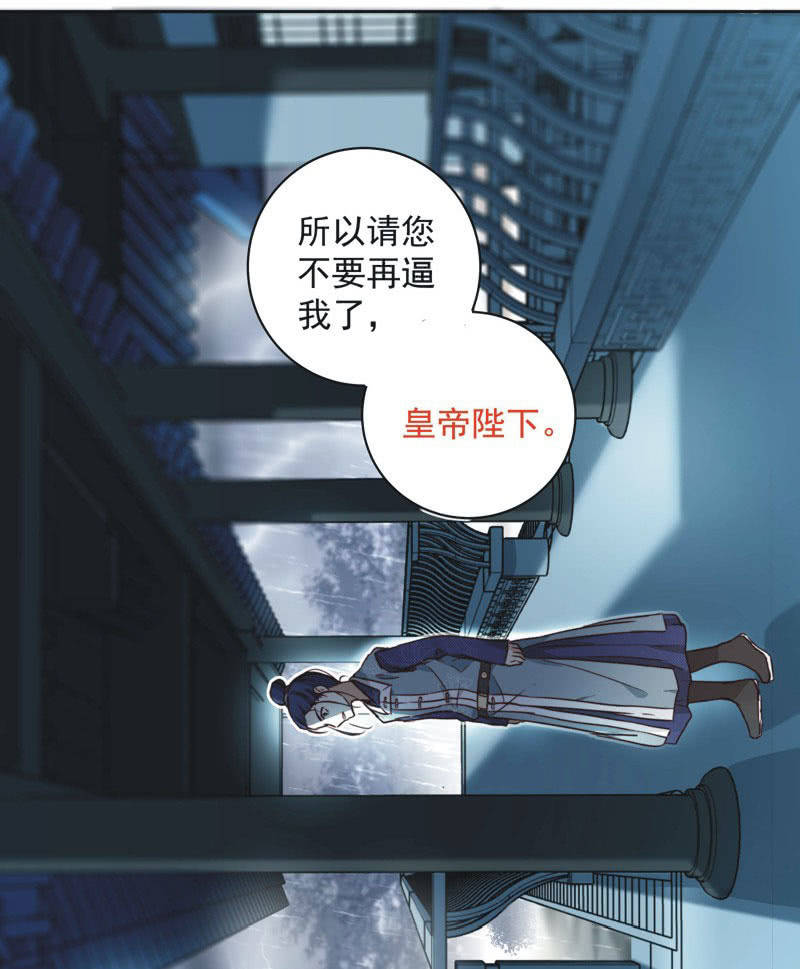 第十九话21