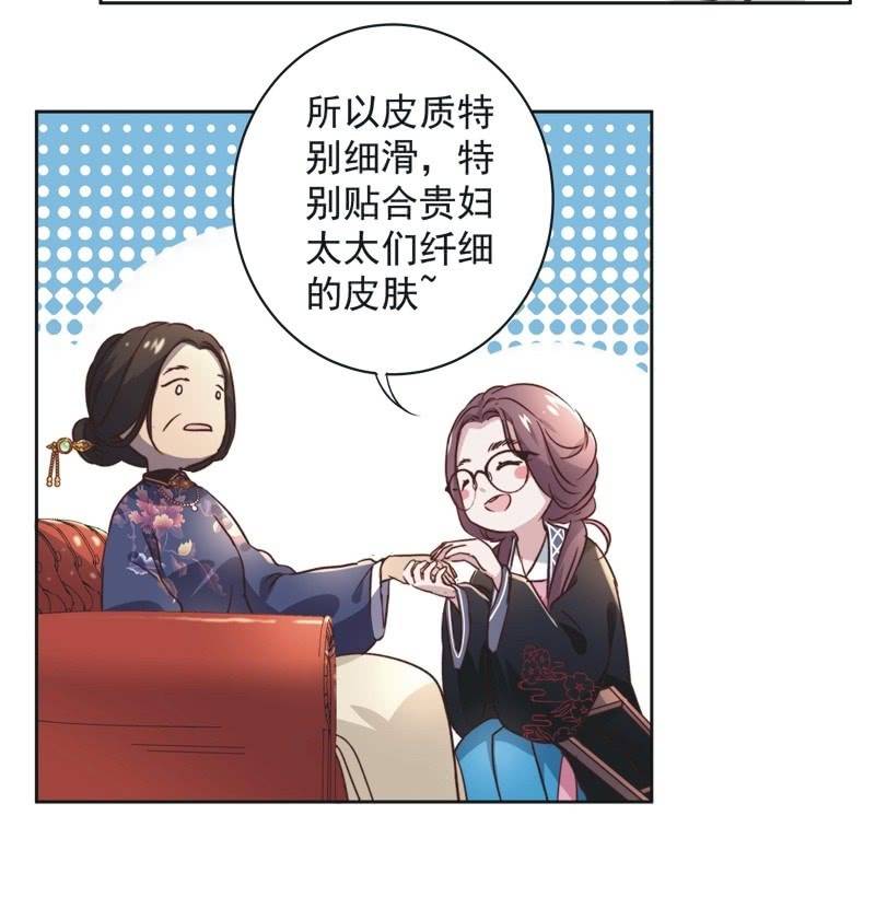 第十九话3