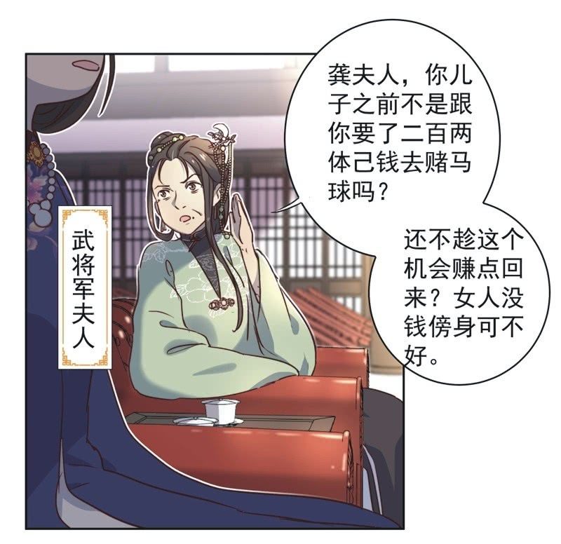 第十九话6