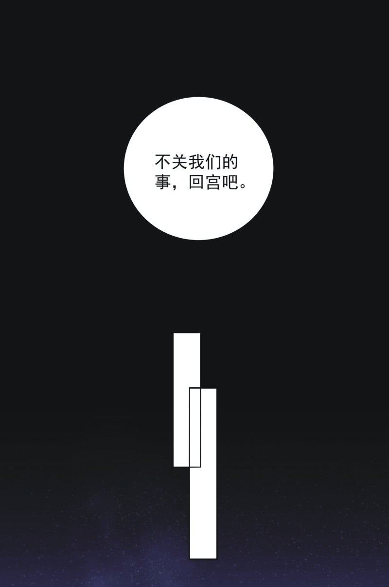 第二十话18