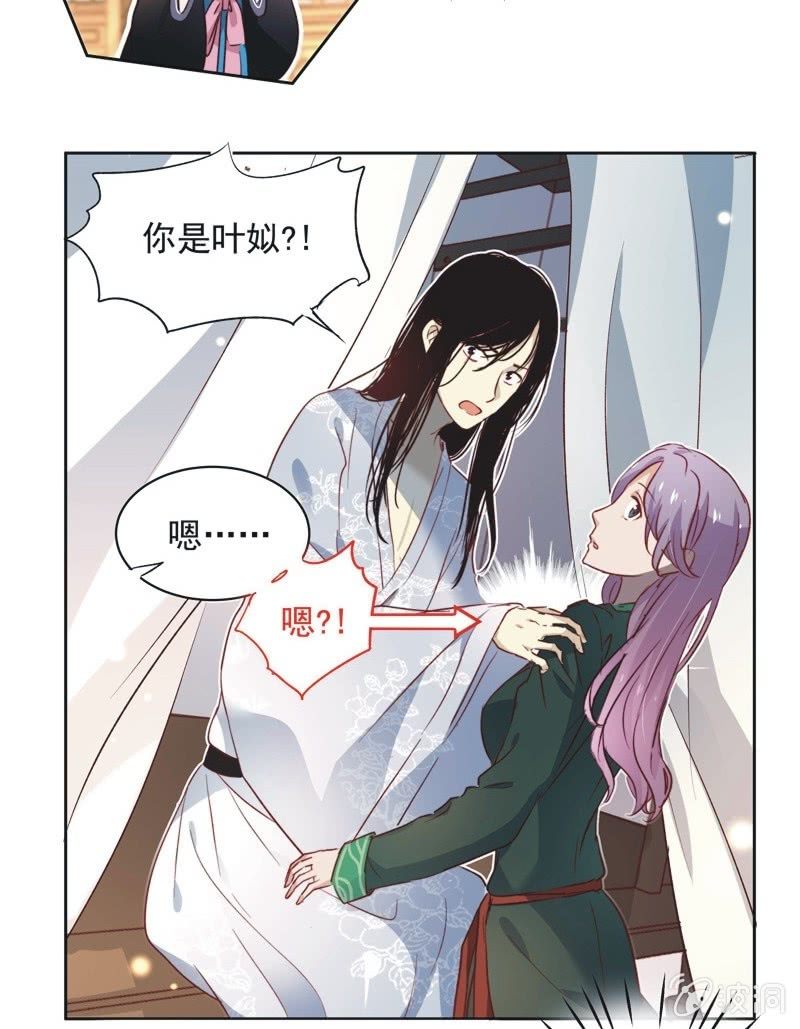第二十话24