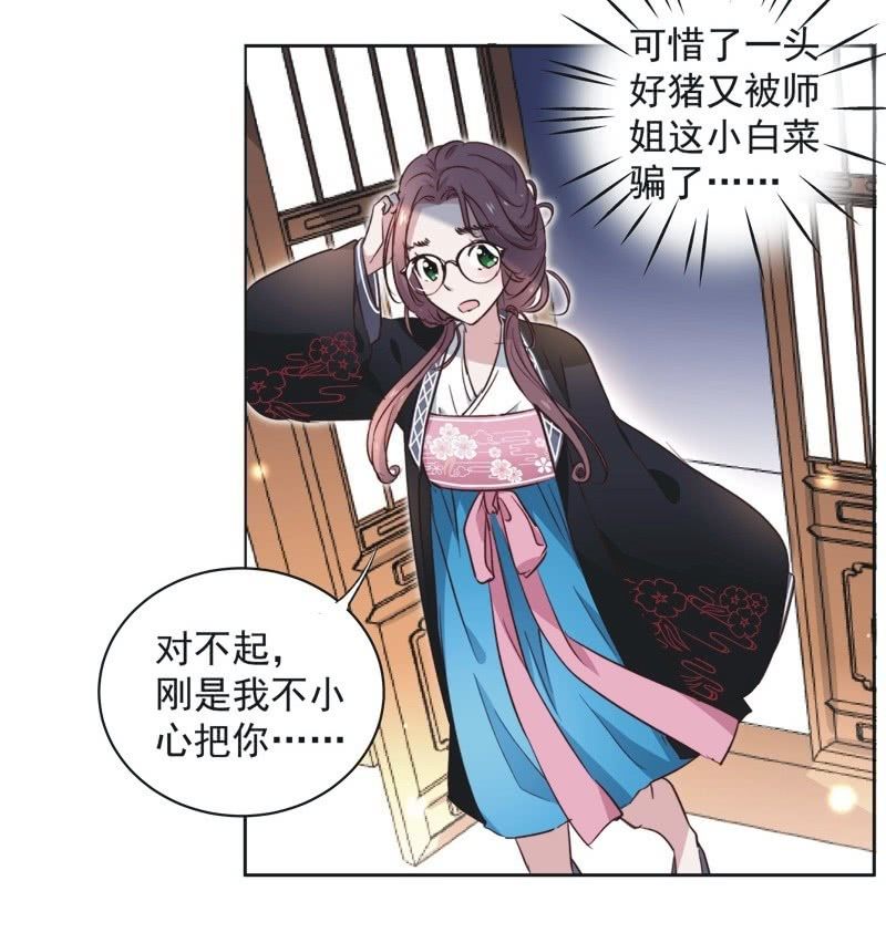 第二十话25
