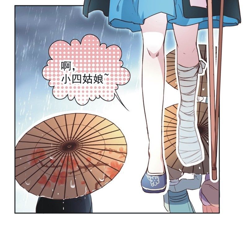 第二十话3