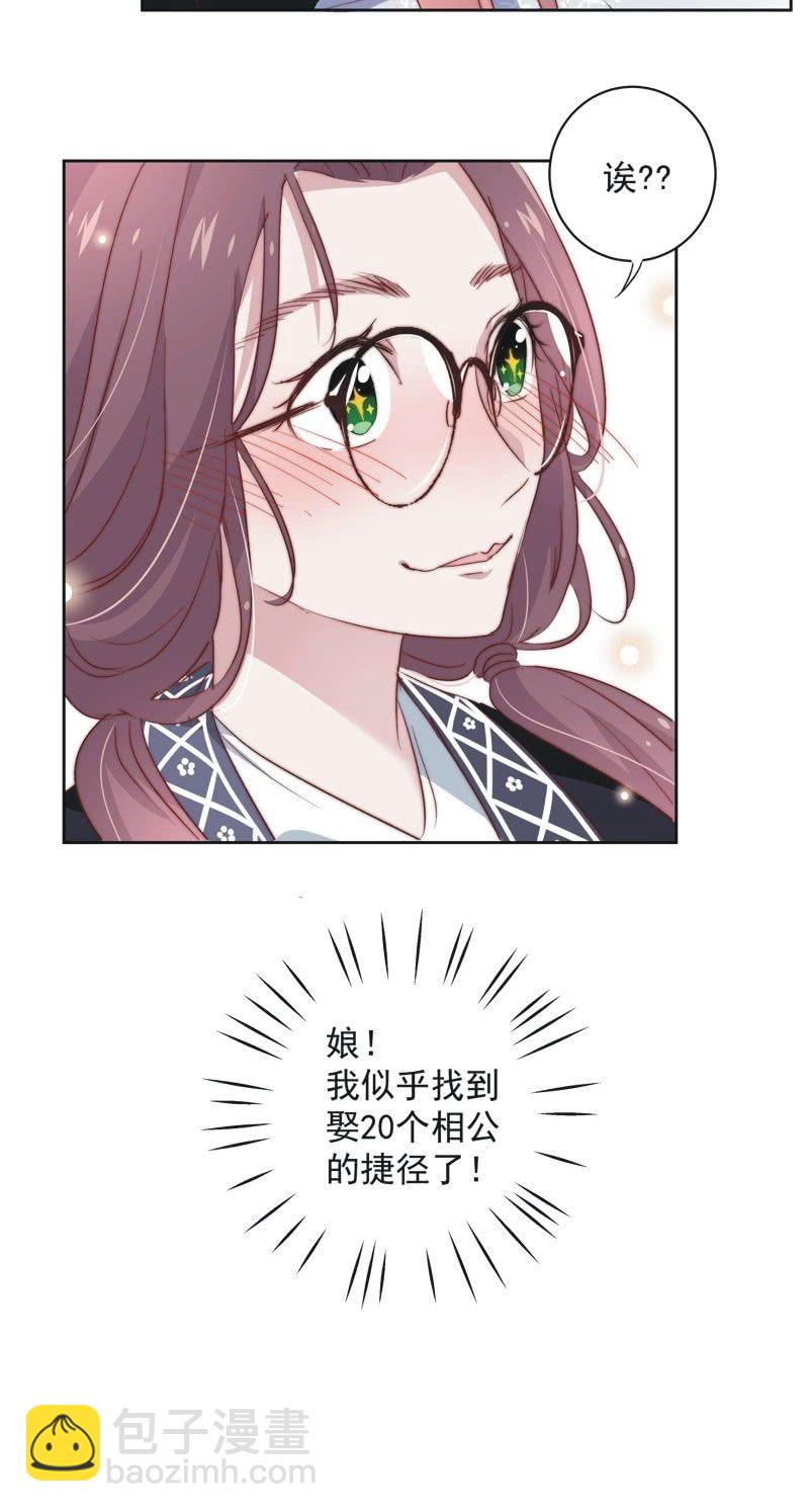 第二十话30