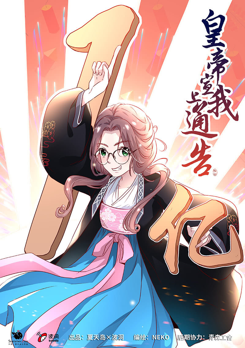 第二十话31